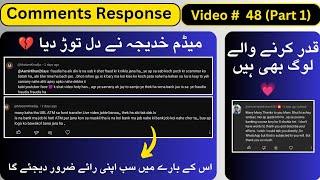 Video # 48 (Part 1) | Comments Response | Jan 12, 2025 | Banking FAQ's | میڈم خدیجہ نے دل توڑ دیا 