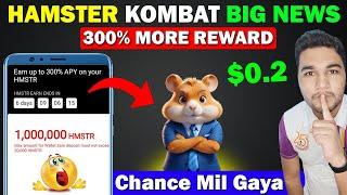 Hamster Kombat 300% More Reward - Hamster Kombat New Update | Hamster Kombat Token Price & Withdraw