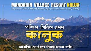 Kaluk West Sikkim | Mandarin Village Resort Kaluk | Kaluk Sikkim Tourism | কালুক সিকিম