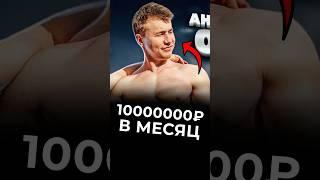 Татвол Всё Рассказал Ч.12 #варгунин #химик #фитнес #силовые #качалка #татвол #tatwole