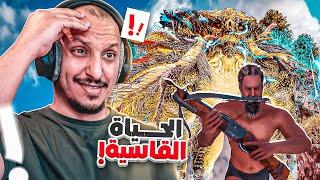 أرك فالكونز 2 | سكنت في مكان اسطوري وطورت نفسي!! Ark Survival Ascended