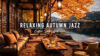 Jazz Relaxing Music for Good Mood Cozy Autumn Coffee Shop Ambience & Smooth Jazz Instrumental Music