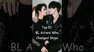 Top 10 BL Actors Who Changed Ships #blrama #blseries #thaibl #bldrama