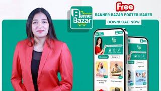 Banner Bazar Poster Maker | Free Festival Poster Maker | Free business poster #festivalposter