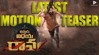 Vinaya Vidheya Rama Latest Teaser || filmievents.in