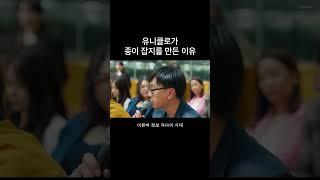 보그, 지큐도 추락하는 웹 매거진의 시대, 유니클로는 왜 6년 간 종이잡지를 출간했나?
