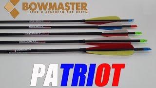 Стрелы для лука Bowmaster Patriot