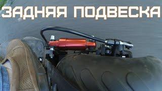 Как работает штатная задняя подвеска на  Crosser T4 Turbo-S