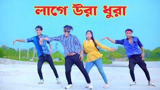 Laage Ura Dhura | লাগে উরা ধুরা | Dh Kobir Khan | Toofan Movie Song | Shakib Khan | Bangla New Dance