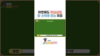 이번에도 작심삼일 할 수밖에 없는 이유