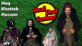 Shuf Shuf Sarkar - Funny Chit Chat Haq Khatteb Hussain | Genics Pk