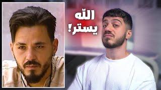 قسمة و نصيب الجزء الثاني بدا!!