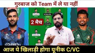 AFG vs BAN 2nd ODI Match Dream11 Team Prediction || Afghanistan vs Bangladesh Dream11 Prediction ||