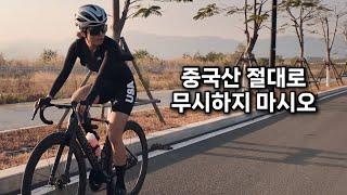 500만 원 보다 나은 100만 원 카본 휠 | 현시점 최고의 가성비