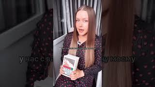 Меня можно найти в любой соц сети по поиску «Книжный блогер Надя Тим»