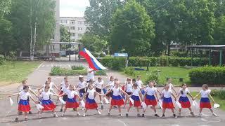 Флешмоб День России ДОУ 16 Ладушки