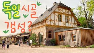  독일 유학생 일상 vlog | 독일 시골 살면 좋은 것 !! 나, 졸업은 할 수 있겠지? 멘탈잡기/ 유기농마켓&카페 / 볼더링 사장님이 추천한 맛있는 독일 맥주