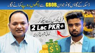 Villager Boy Started Earning Money Online with GBOB | Shahzad Ahmad Mirza