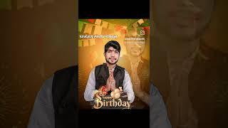 Today My Birthday   #pintusingh #happybirthday #trandingshorts #misabharti #bhojpuri #trandingsong