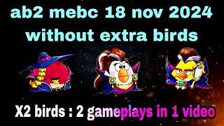 Angry birds 2 mighty eagle bootcamp Mebc 18 nov 2024 without extra bird Terence,Matilda and chuck x2