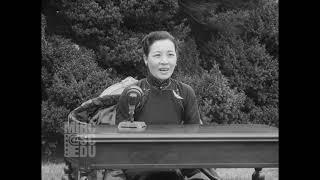 Madame Chiang (Soong Mei-ling) at the White House with Eleanor Roosevelt bloopers