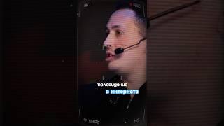 Телевидение в интернете #контент #бизнесвсети #контентзавод #юмор #онлайн #социальныйбизнес