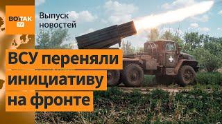  Контратака ВСУ под Покровском. Шокирующие кадры атаки нового украинского дрона / Выпуск новостей