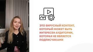 Основы продающего контент и воронки продаж