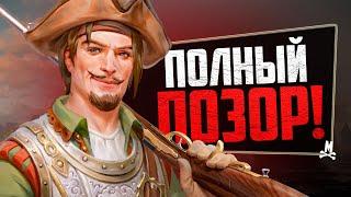 Первое DLC Новых Корсаров ПОЗОРНО провалилось