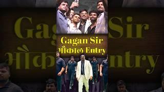 Gagan Sir भौकाल Entry  SSC CGL 2024 Selection Samaroh  Gagan Pratap Sir#ssc  #meetup #entry