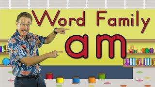 Word Family -am | Phonics Song for Kids | Jack Hartmann