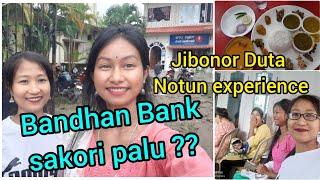 Bandhan Bank Interview // Bhadoi Panchali to Dibrugarh // Travelling vlog