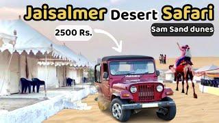 Sam Sand Dunes Camp Jaisalmer | Camp In Jaisalmer | जैसलमेर सम धोरा | Sam Sand Dunes | Camping |