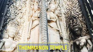 Thommanon Temple | one of Angkor Temple | Prasat Thommanon