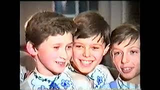 Харківське телебачення про ансамбль "Щасливе дитинство". 1992р.