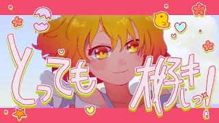 【MV】とっても大好きっ！／P丸様。