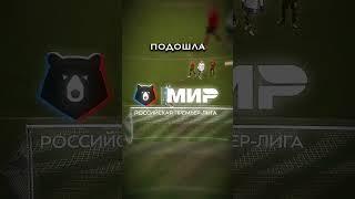 #football #ставки #прогнозиставканаспорт #спорт #fifa #ставкиналч #футбол