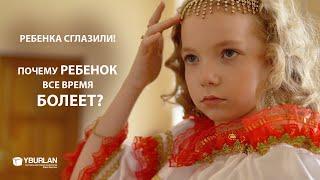 Как понять своих детей и стать им другом? Почему дети часто болеют? Системно-Векторная Психология
