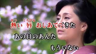 夜桜お七・坂本冬美／Cover華田真実さん