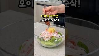 대충 할수록 맛있는 3분 오이탕탕이 만드는 법