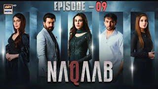 Naqaab Episode 09 | 6th March 2025 | Ali Ansari & Hina Tariq | Humayun Ashraf | ARY Digital Drama