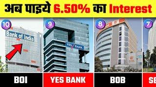 Top 10 Biggest Bank in India (Check Now!)