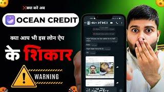  Ocean Credit Loan App | Ocean Credit Loan App Review 2024 | Ocean Credit Loan app real or fake