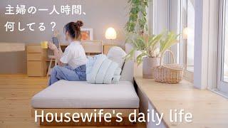 Let's take a look at a housewife's day  How does she do housework and spend time alone every day?