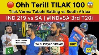 Ohh Teri Tilak Verma 107* | IND 219 vs SouthAfrica | Pakistan Reaction on IND vs SA 3rd T20