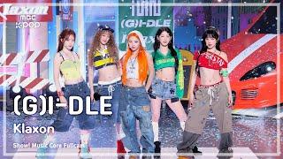 [#음중직캠8K] (G)I-DLE ((여자)아이들) – Klaxon | 쇼! 음악중심 | MBC240713방송