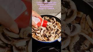 гуляш из свинины со сметаной и грибами / свинина на сковороде