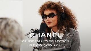 Cruise 2024/25 Collection in Hong Kong S.A.R. - Radio CHANEL Hong Kong, Session 1 — CHANEL Shows