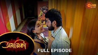 Anamika - Full Episode | 21 Sep 2024 | Full Ep FREE on SUN NXT | Sun Bangla