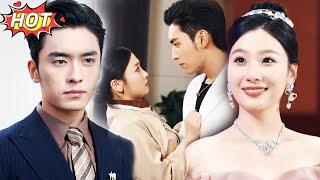 【Full】禁慾總裁隱婚多年，卻對公司保潔員起了反應！保潔妹為救父親與千億大佬秘密閃婚，以少奶奶身份痛擊綠茶，合約戀愛藏不住啦！